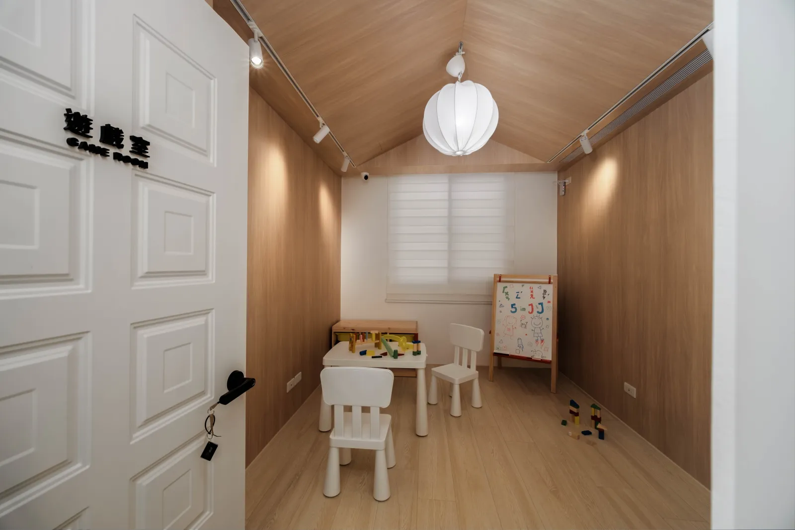 Play Room